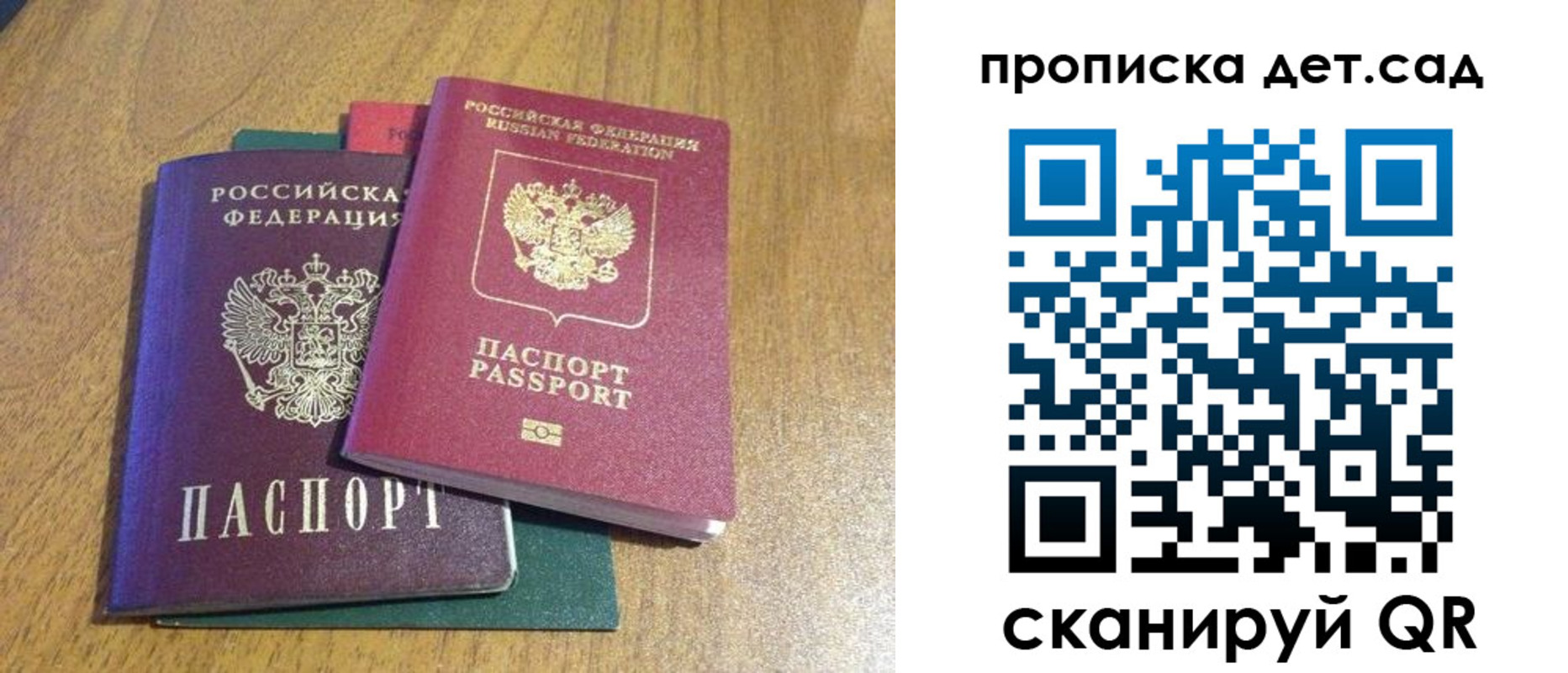 временная регистрация поиск в Калужской области