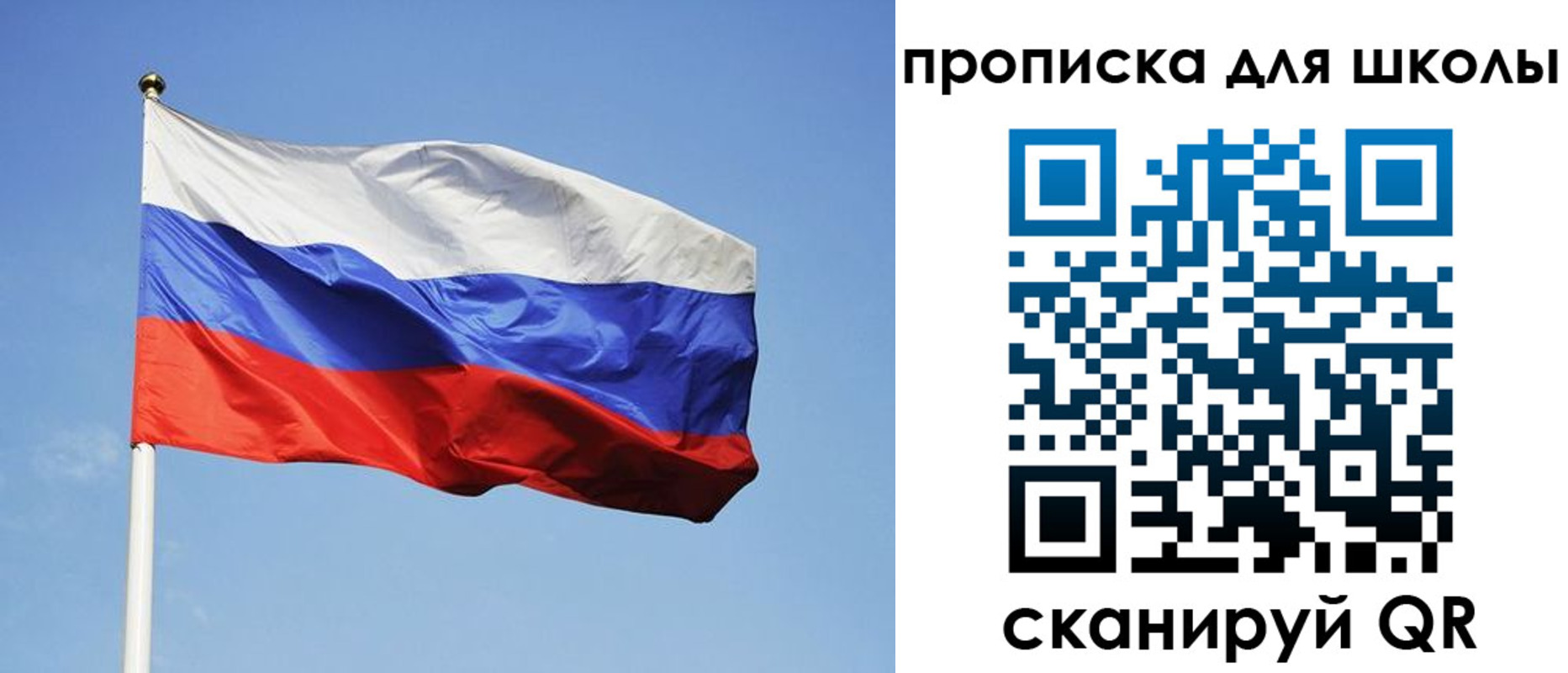 пропишу в квартире в Калужской области