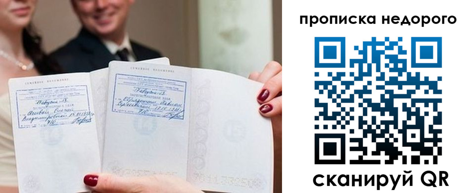временная регистрация надежно в Калужской области