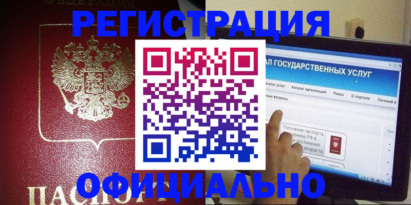 регистрация для школы в Калужской области