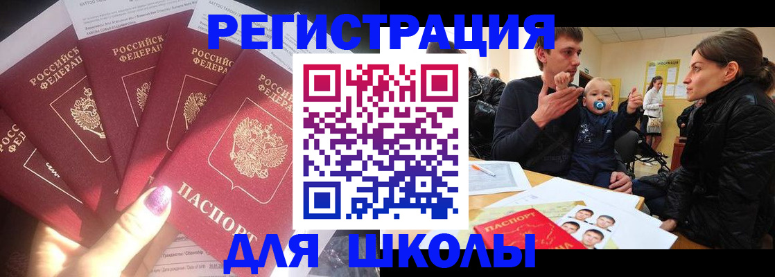 временная регистрация гарантия в Калужской области