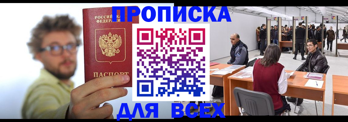 регистрация для дет. сада в Калужской области